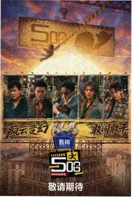 国产动漫新番推荐